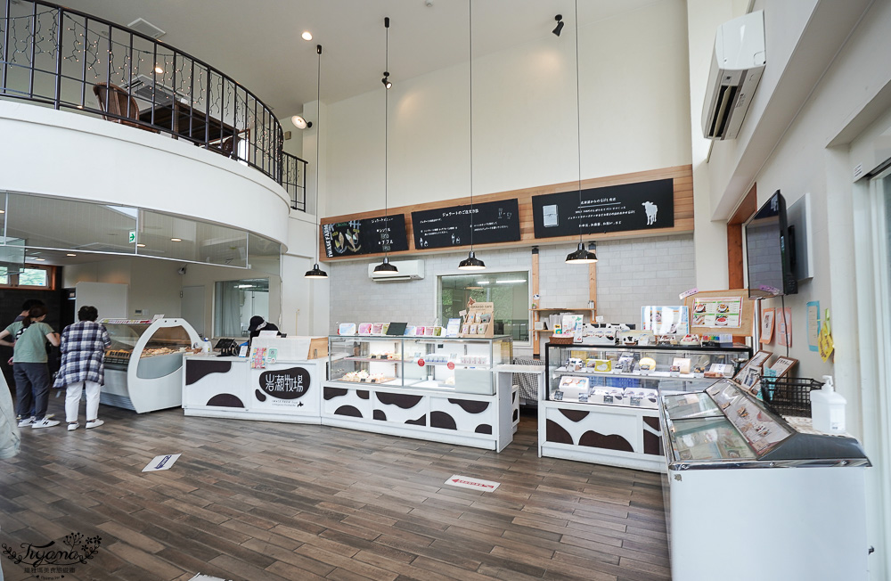 北海道砂川市美食|岩瀬牧場:日本電視美食節目「松子的未知世界」評比第一冰淇淋 @緹雅瑪 美食旅遊趣 北海道砂川市美食|岩瀬牧場:日本電視美食節目「松子的未知世界」評比第一冰淇淋 @緹雅瑪 美食旅遊趣