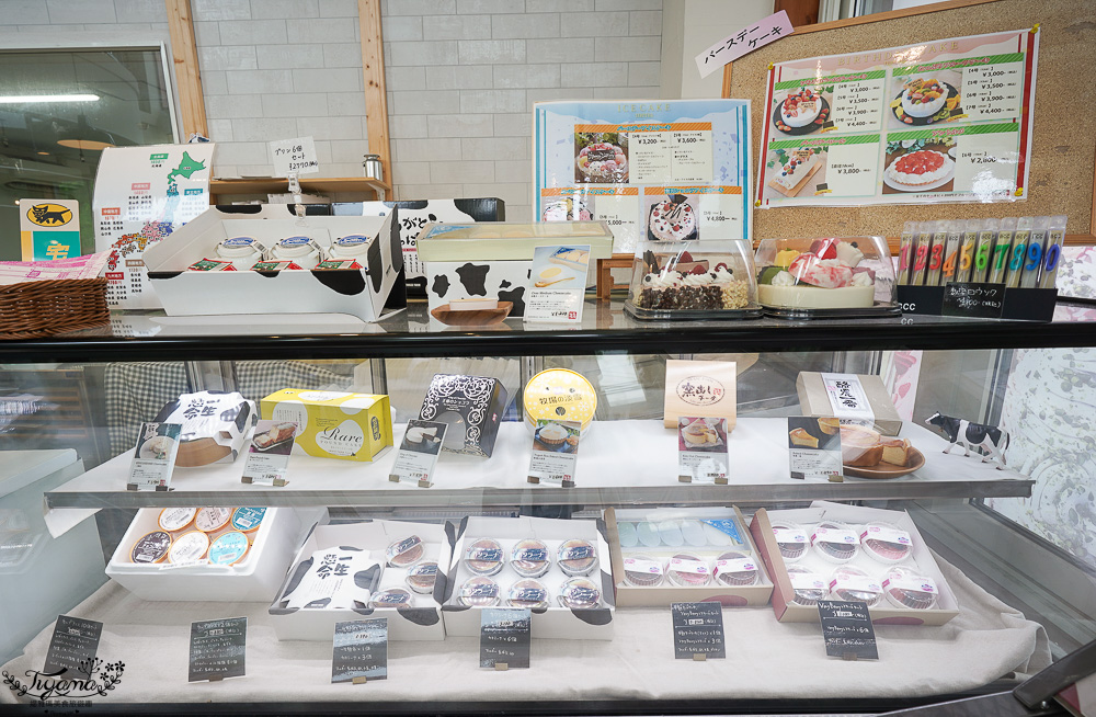 北海道砂川市美食｜岩瀬牧場：日本電視美食節目「松子的未知世界」評比第一冰淇淋 @緹雅瑪 美食旅遊趣