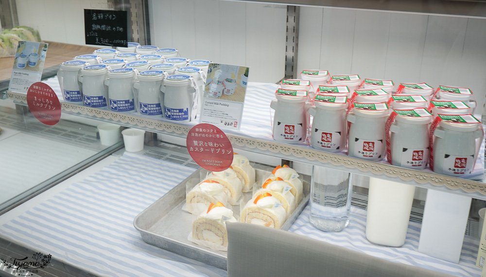 北海道砂川市美食|岩瀬牧場:日本電視美食節目「松子的未知世界」評比第一冰淇淋 @緹雅瑪 美食旅遊趣 北海道砂川市美食|岩瀬牧場:日本電視美食節目「松子的未知世界」評比第一冰淇淋 @緹雅瑪 美食旅遊趣