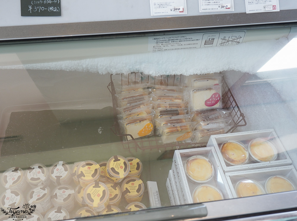 北海道砂川市美食|岩瀬牧場:日本電視美食節目「松子的未知世界」評比第一冰淇淋 @緹雅瑪 美食旅遊趣 北海道砂川市美食|岩瀬牧場:日本電視美食節目「松子的未知世界」評比第一冰淇淋 @緹雅瑪 美食旅遊趣