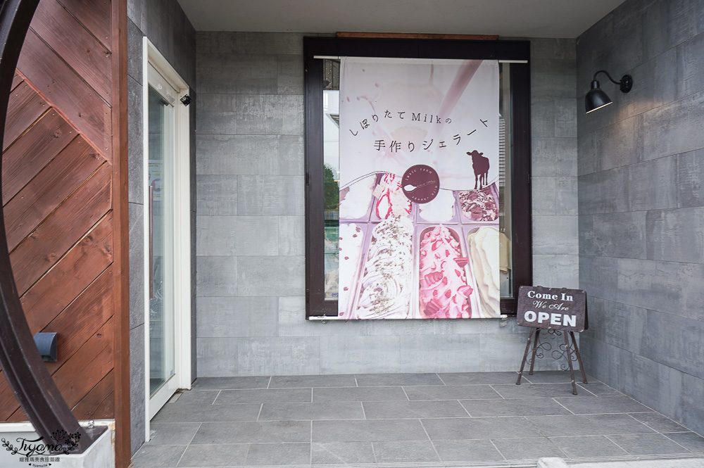 北海道砂川市美食|岩瀬牧場:日本電視美食節目「松子的未知世界」評比第一冰淇淋 @緹雅瑪 美食旅遊趣 北海道砂川市美食|岩瀬牧場:日本電視美食節目「松子的未知世界」評比第一冰淇淋 @緹雅瑪 美食旅遊趣