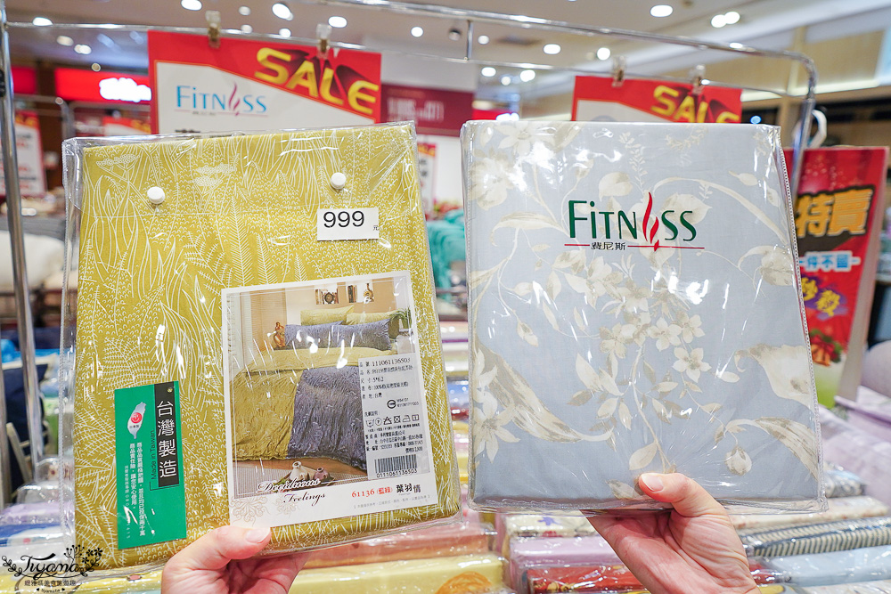 嘉義新光三越週年慶寢具特賣會【多利寶寢具特賣會】工廠直營天絲寢具平價高品質,夏涼被、枕頭990元買一送一,還能參加新光三越週年慶單筆3000贈2000點活動 @緹雅瑪 美食旅遊趣 嘉義新光三越週年慶寢具特賣會【多利寶寢具特賣會】工廠直營天絲寢具平價高品質,夏涼被、枕頭990元買一送一,還能參加新光三越週年慶單筆3000贈2000點活動 @緹雅瑪 美食旅遊趣