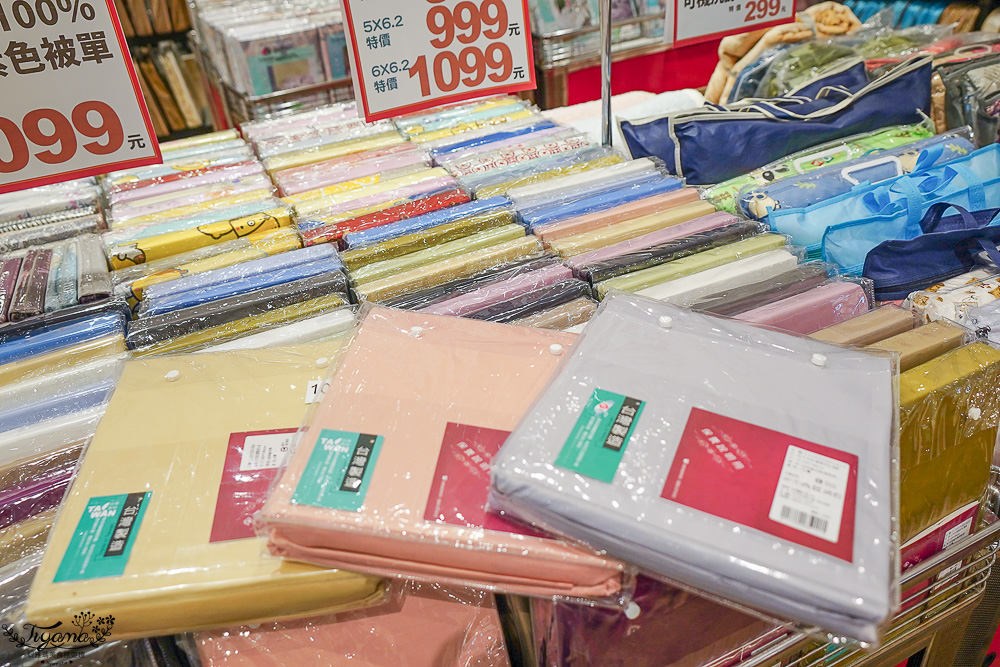 嘉義新光三越週年慶寢具特賣會【多利寶寢具特賣會】工廠直營天絲寢具平價高品質,夏涼被、枕頭990元買一送一,還能參加新光三越週年慶單筆3000贈2000點活動 @緹雅瑪 美食旅遊趣 嘉義新光三越週年慶寢具特賣會【多利寶寢具特賣會】工廠直營天絲寢具平價高品質,夏涼被、枕頭990元買一送一,還能參加新光三越週年慶單筆3000贈2000點活動 @緹雅瑪 美食旅遊趣