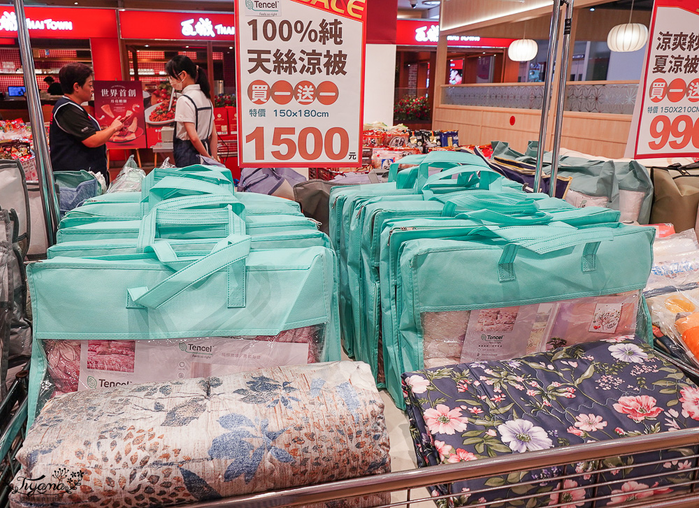 嘉義新光三越週年慶寢具特賣會【多利寶寢具特賣會】工廠直營天絲寢具平價高品質,夏涼被、枕頭990元買一送一,還能參加新光三越週年慶單筆3000贈2000點活動 @緹雅瑪 美食旅遊趣 嘉義新光三越週年慶寢具特賣會【多利寶寢具特賣會】工廠直營天絲寢具平價高品質,夏涼被、枕頭990元買一送一,還能參加新光三越週年慶單筆3000贈2000點活動 @緹雅瑪 美食旅遊趣