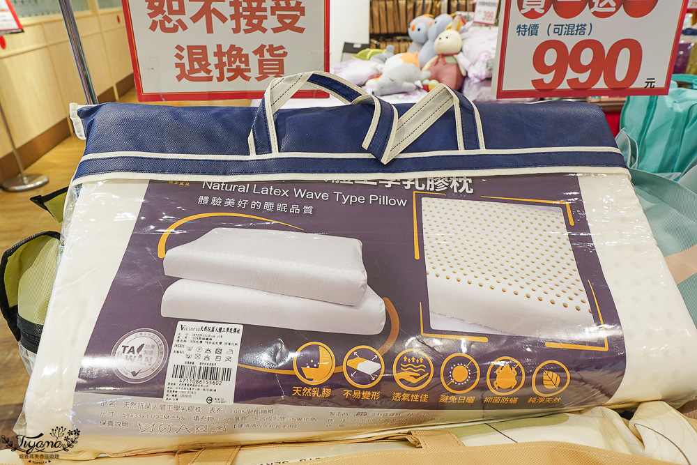 嘉義新光三越週年慶寢具特賣會【多利寶寢具特賣會】工廠直營天絲寢具平價高品質,夏涼被、枕頭990元買一送一,還能參加新光三越週年慶單筆3000贈2000點活動 @緹雅瑪 美食旅遊趣 嘉義新光三越週年慶寢具特賣會【多利寶寢具特賣會】工廠直營天絲寢具平價高品質,夏涼被、枕頭990元買一送一,還能參加新光三越週年慶單筆3000贈2000點活動 @緹雅瑪 美食旅遊趣