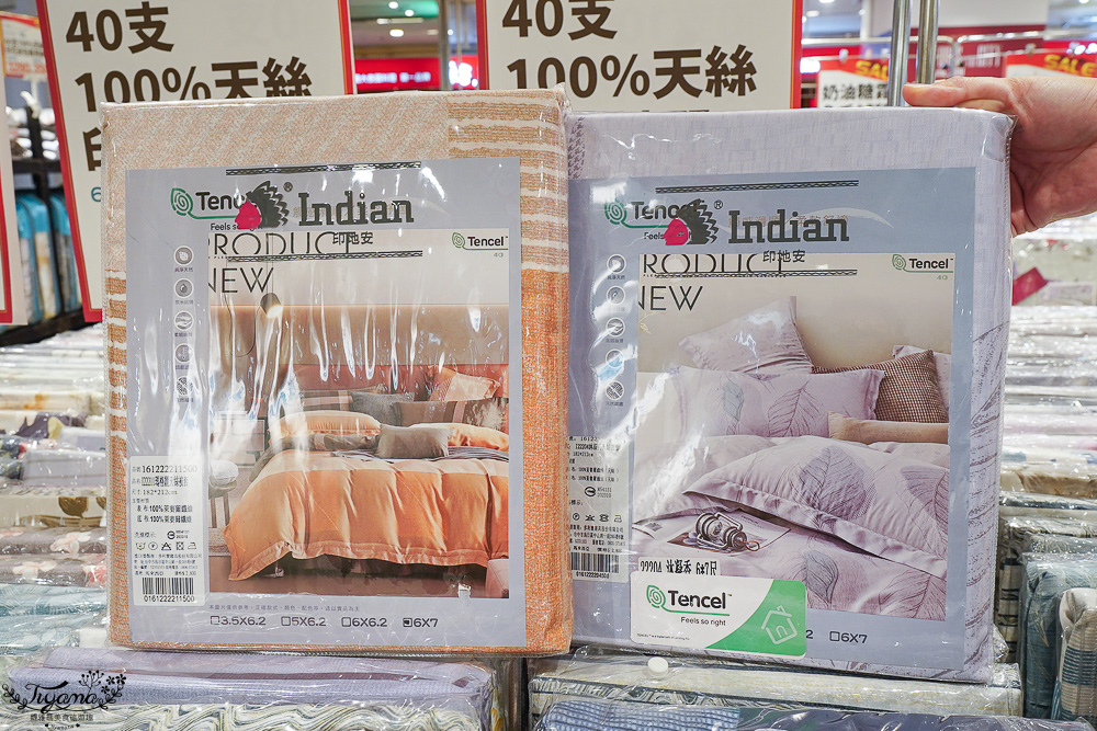 嘉義新光三越週年慶寢具特賣會【多利寶寢具特賣會】工廠直營天絲寢具平價高品質,夏涼被、枕頭990元買一送一,還能參加新光三越週年慶單筆3000贈2000點活動 @緹雅瑪 美食旅遊趣 嘉義新光三越週年慶寢具特賣會【多利寶寢具特賣會】工廠直營天絲寢具平價高品質,夏涼被、枕頭990元買一送一,還能參加新光三越週年慶單筆3000贈2000點活動 @緹雅瑪 美食旅遊趣