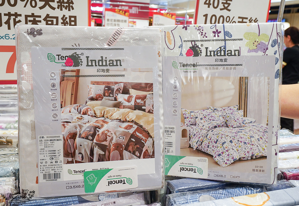 嘉義新光三越週年慶寢具特賣會【多利寶寢具特賣會】工廠直營天絲寢具平價高品質,夏涼被、枕頭990元買一送一,還能參加新光三越週年慶單筆3000贈2000點活動 @緹雅瑪 美食旅遊趣 嘉義新光三越週年慶寢具特賣會【多利寶寢具特賣會】工廠直營天絲寢具平價高品質,夏涼被、枕頭990元買一送一,還能參加新光三越週年慶單筆3000贈2000點活動 @緹雅瑪 美食旅遊趣