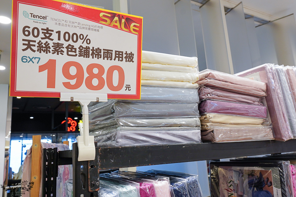 嘉義新光三越週年慶寢具特賣會【多利寶寢具特賣會】工廠直營天絲寢具平價高品質,夏涼被、枕頭990元買一送一,還能參加新光三越週年慶單筆3000贈2000點活動 @緹雅瑪 美食旅遊趣 嘉義新光三越週年慶寢具特賣會【多利寶寢具特賣會】工廠直營天絲寢具平價高品質,夏涼被、枕頭990元買一送一,還能參加新光三越週年慶單筆3000贈2000點活動 @緹雅瑪 美食旅遊趣