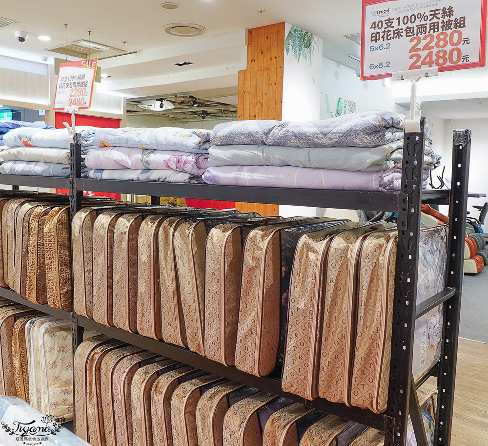 嘉義新光三越週年慶寢具特賣會【多利寶寢具特賣會】工廠直營天絲寢具平價高品質,夏涼被、枕頭990元買一送一,還能參加新光三越週年慶單筆3000贈2000點活動 @緹雅瑪 美食旅遊趣 嘉義新光三越週年慶寢具特賣會【多利寶寢具特賣會】工廠直營天絲寢具平價高品質,夏涼被、枕頭990元買一送一,還能參加新光三越週年慶單筆3000贈2000點活動 @緹雅瑪 美食旅遊趣