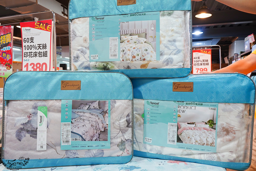 台南多利寶寢具特賣會｜海馬台南年度聯合特賣會：台灣工廠直營天絲寢具親民價就能買到！！多款枕頭買一送一只要990.天絲床包兩用被組1980起.兒童枕299.機能被990，冬天換季補寢具買到賺到 @緹雅瑪 美食旅遊趣