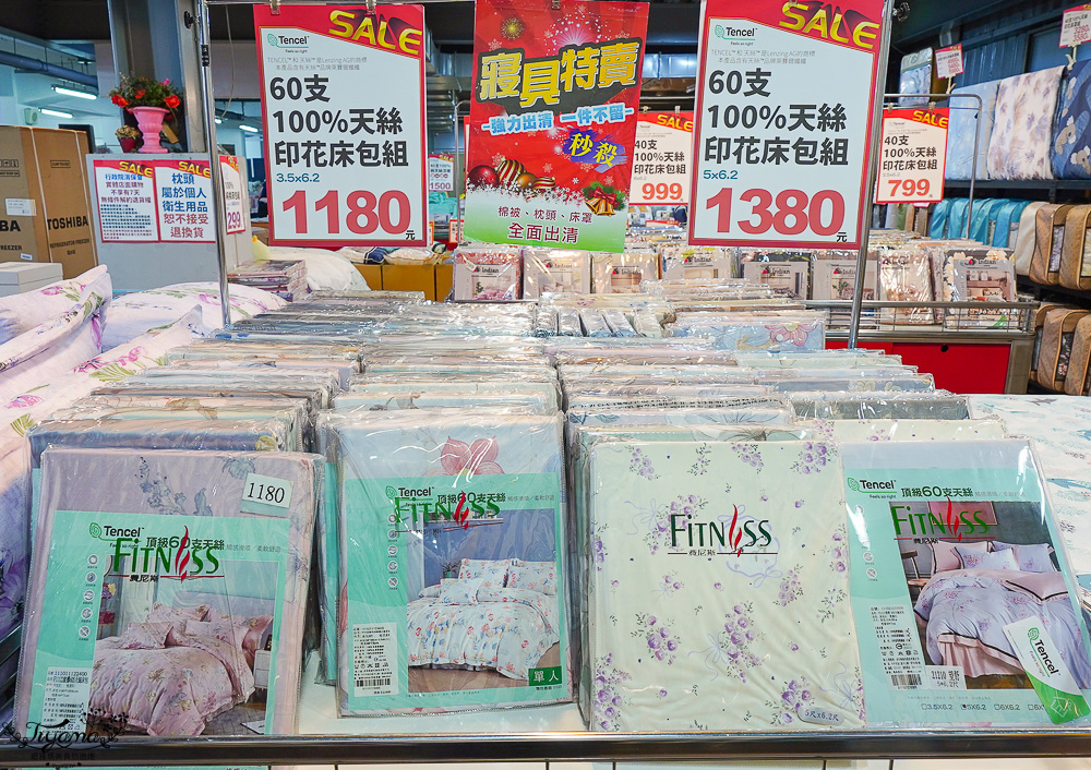 台南多利寶寢具特賣會｜海馬台南年度聯合特賣會：台灣工廠直營天絲寢具親民價就能買到！！多款枕頭買一送一只要990.天絲床包兩用被組1980起.兒童枕299.機能被990，冬天換季補寢具買到賺到 @緹雅瑪 美食旅遊趣