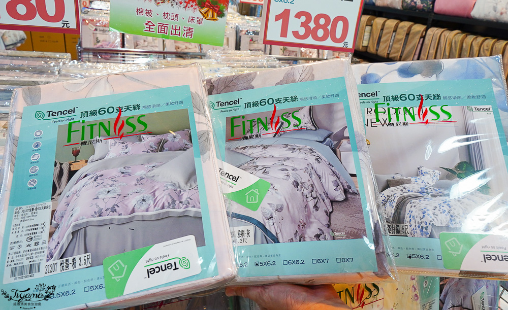 台南多利寶寢具特賣會｜海馬台南年度聯合特賣會：台灣工廠直營天絲寢具親民價就能買到！！多款枕頭買一送一只要990.天絲床包兩用被組1980起.兒童枕299.機能被990，冬天換季補寢具買到賺到 @緹雅瑪 美食旅遊趣