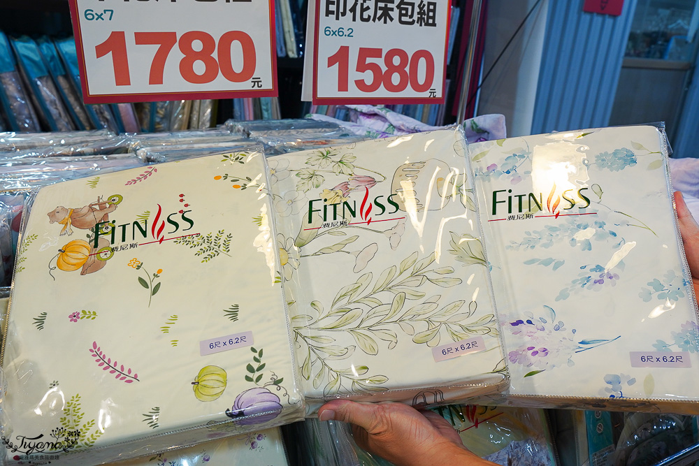 台南多利寶寢具特賣會｜海馬台南年度聯合特賣會：台灣工廠直營天絲寢具親民價就能買到！！多款枕頭買一送一只要990.天絲床包兩用被組1980起.兒童枕299.機能被990，冬天換季補寢具買到賺到 @緹雅瑪 美食旅遊趣