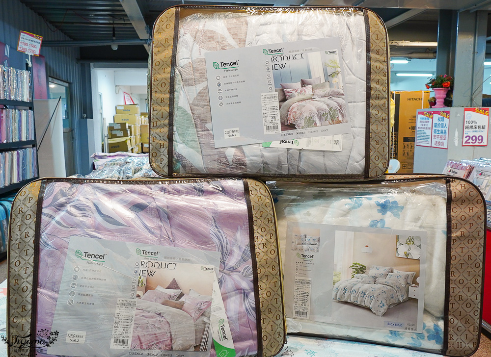 台南多利寶寢具特賣會｜海馬台南年度聯合特賣會：台灣工廠直營天絲寢具親民價就能買到！！多款枕頭買一送一只要990.天絲床包兩用被組1980起.兒童枕299.機能被990，冬天換季補寢具買到賺到 @緹雅瑪 美食旅遊趣