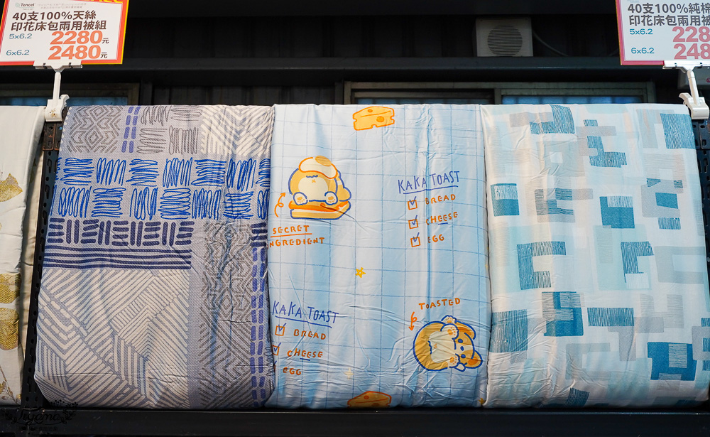 台南多利寶寢具特賣會｜海馬台南年度聯合特賣會：台灣工廠直營天絲寢具親民價就能買到！！多款枕頭買一送一只要990.天絲床包兩用被組1980起.兒童枕299.機能被990，冬天換季補寢具買到賺到 @緹雅瑪 美食旅遊趣