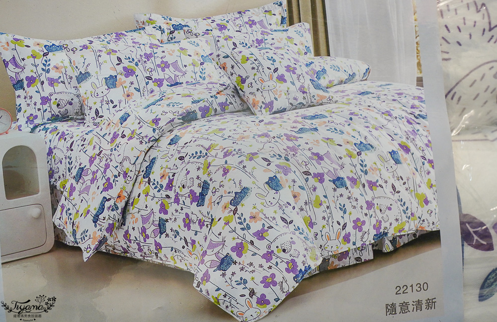 台南多利寶寢具特賣會｜海馬台南年度聯合特賣會：台灣工廠直營天絲寢具親民價就能買到！！多款枕頭買一送一只要990.天絲床包兩用被組1980起.兒童枕299.機能被990，冬天換季補寢具買到賺到 @緹雅瑪 美食旅遊趣