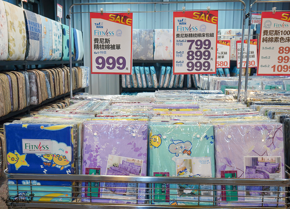 台南多利寶寢具特賣會｜海馬台南年度聯合特賣會：台灣工廠直營天絲寢具親民價就能買到！！多款枕頭買一送一只要990.天絲床包兩用被組1980起.兒童枕299.機能被990，冬天換季補寢具買到賺到 @緹雅瑪 美食旅遊趣