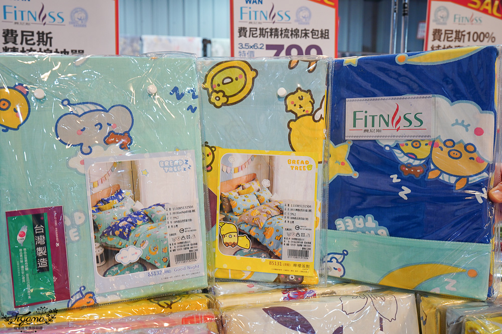 台南多利寶寢具特賣會｜海馬台南年度聯合特賣會：台灣工廠直營天絲寢具親民價就能買到！！多款枕頭買一送一只要990.天絲床包兩用被組1980起.兒童枕299.機能被990，冬天換季補寢具買到賺到 @緹雅瑪 美食旅遊趣