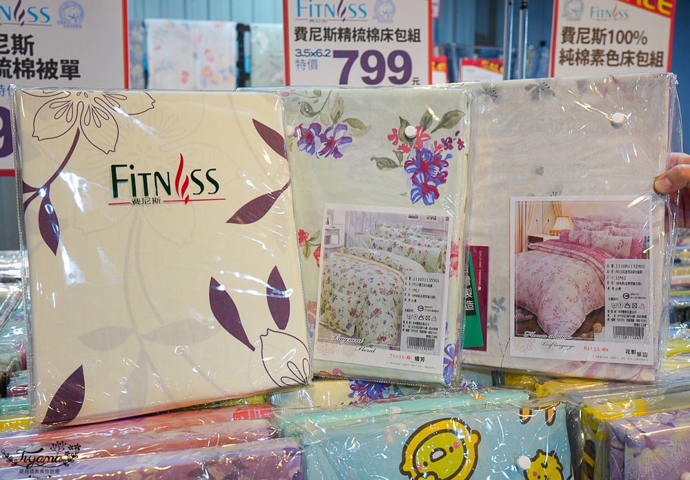 台南多利寶寢具特賣會｜海馬台南年度聯合特賣會：台灣工廠直營天絲寢具親民價就能買到！！多款枕頭買一送一只要990.天絲床包兩用被組1980起.兒童枕299.機能被990，冬天換季補寢具買到賺到 @緹雅瑪 美食旅遊趣