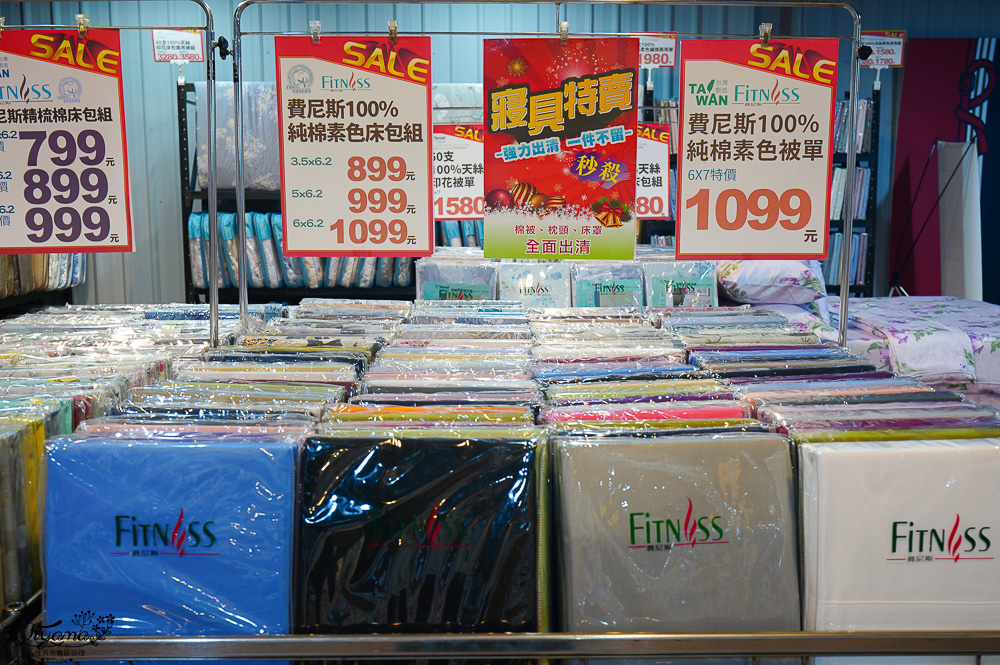 台南多利寶寢具特賣會｜海馬台南年度聯合特賣會：台灣工廠直營天絲寢具親民價就能買到！！多款枕頭買一送一只要990.天絲床包兩用被組1980起.兒童枕299.機能被990，冬天換季補寢具買到賺到 @緹雅瑪 美食旅遊趣