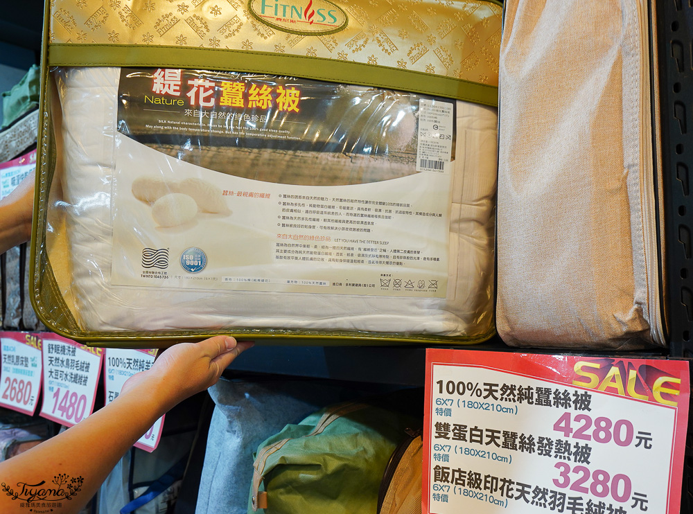 台南多利寶寢具特賣會｜海馬台南年度聯合特賣會：台灣工廠直營天絲寢具親民價就能買到！！多款枕頭買一送一只要990.天絲床包兩用被組1980起.兒童枕299.機能被990，冬天換季補寢具買到賺到 @緹雅瑪 美食旅遊趣