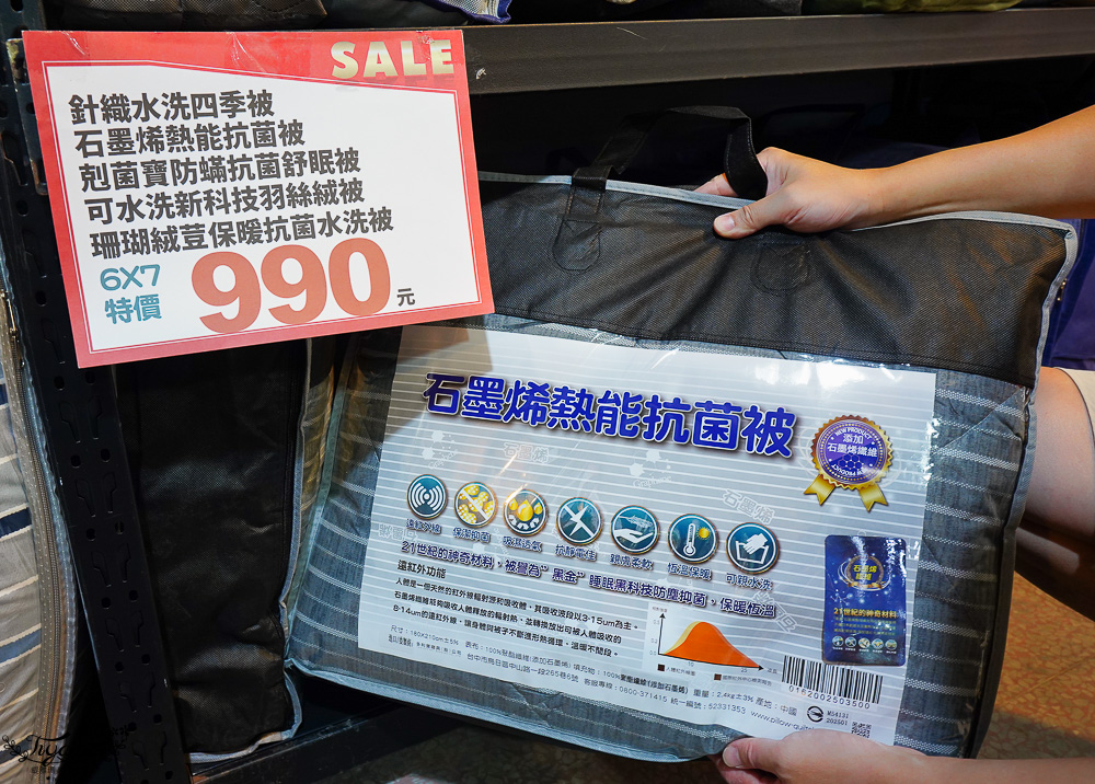 台南多利寶寢具特賣會｜海馬台南年度聯合特賣會：台灣工廠直營天絲寢具親民價就能買到！！多款枕頭買一送一只要990.天絲床包兩用被組1980起.兒童枕299.機能被990，冬天換季補寢具買到賺到 @緹雅瑪 美食旅遊趣