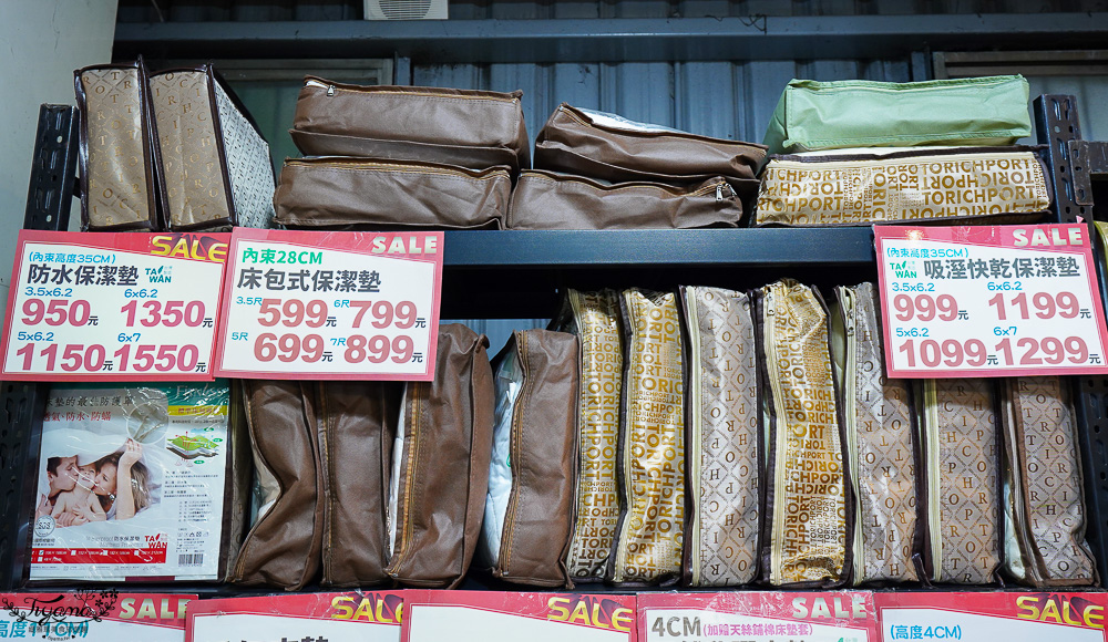台南多利寶寢具特賣會｜海馬台南年度聯合特賣會：台灣工廠直營天絲寢具親民價就能買到！！多款枕頭買一送一只要990.天絲床包兩用被組1980起.兒童枕299.機能被990，冬天換季補寢具買到賺到 @緹雅瑪 美食旅遊趣