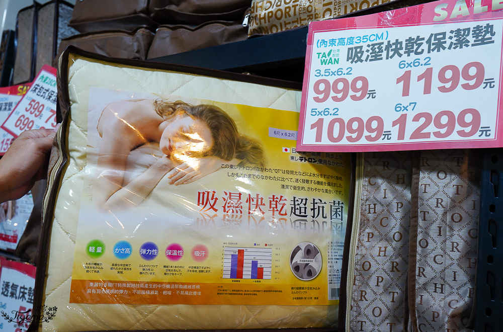 台南多利寶寢具特賣會｜海馬台南年度聯合特賣會：台灣工廠直營天絲寢具親民價就能買到！！多款枕頭買一送一只要990.天絲床包兩用被組1980起.兒童枕299.機能被990，冬天換季補寢具買到賺到 @緹雅瑪 美食旅遊趣