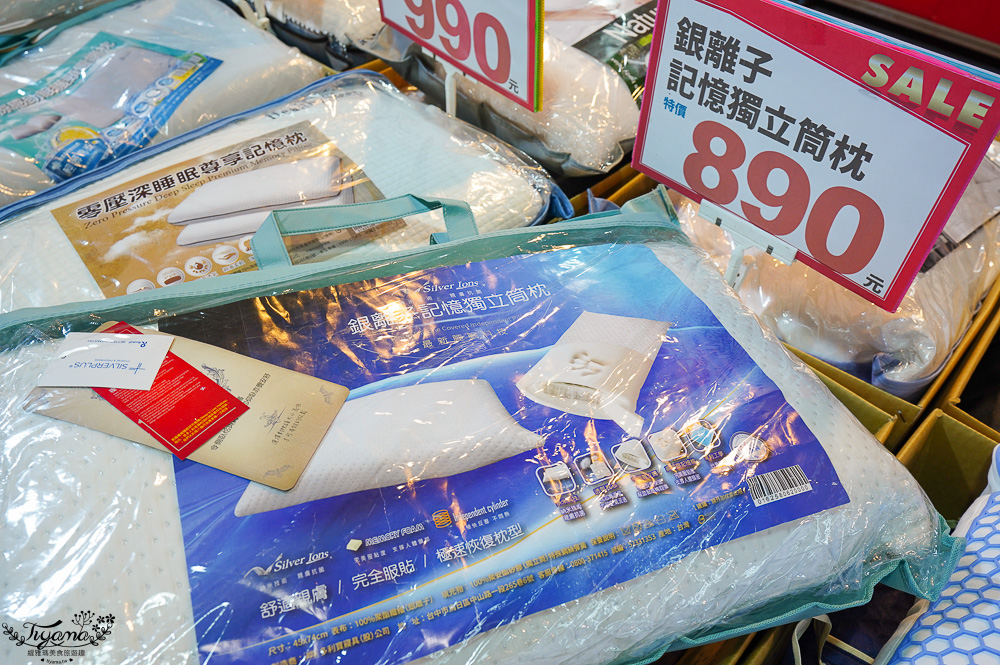 台南多利寶寢具特賣會｜海馬台南年度聯合特賣會：台灣工廠直營天絲寢具親民價就能買到！！多款枕頭買一送一只要990.天絲床包兩用被組1980起.兒童枕299.機能被990，冬天換季補寢具買到賺到 @緹雅瑪 美食旅遊趣