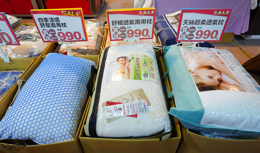 台南多利寶寢具特賣會｜海馬台南年度聯合特賣會：台灣工廠直營天絲寢具親民價就能買到！！多款枕頭買一送一只要990.天絲床包兩用被組1980起.兒童枕299.機能被990，冬天換季補寢具買到賺到 @緹雅瑪 美食旅遊趣