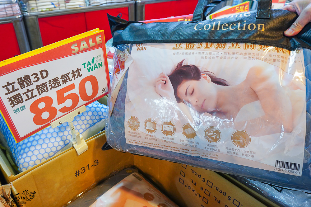 台南多利寶寢具特賣會｜海馬台南年度聯合特賣會：台灣工廠直營天絲寢具親民價就能買到！！多款枕頭買一送一只要990.天絲床包兩用被組1980起.兒童枕299.機能被990，冬天換季補寢具買到賺到 @緹雅瑪 美食旅遊趣