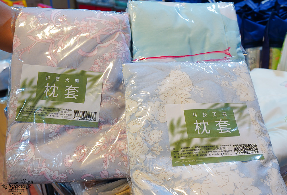 台南多利寶寢具特賣會｜海馬台南年度聯合特賣會：台灣工廠直營天絲寢具親民價就能買到！！多款枕頭買一送一只要990.天絲床包兩用被組1980起.兒童枕299.機能被990，冬天換季補寢具買到賺到 @緹雅瑪 美食旅遊趣