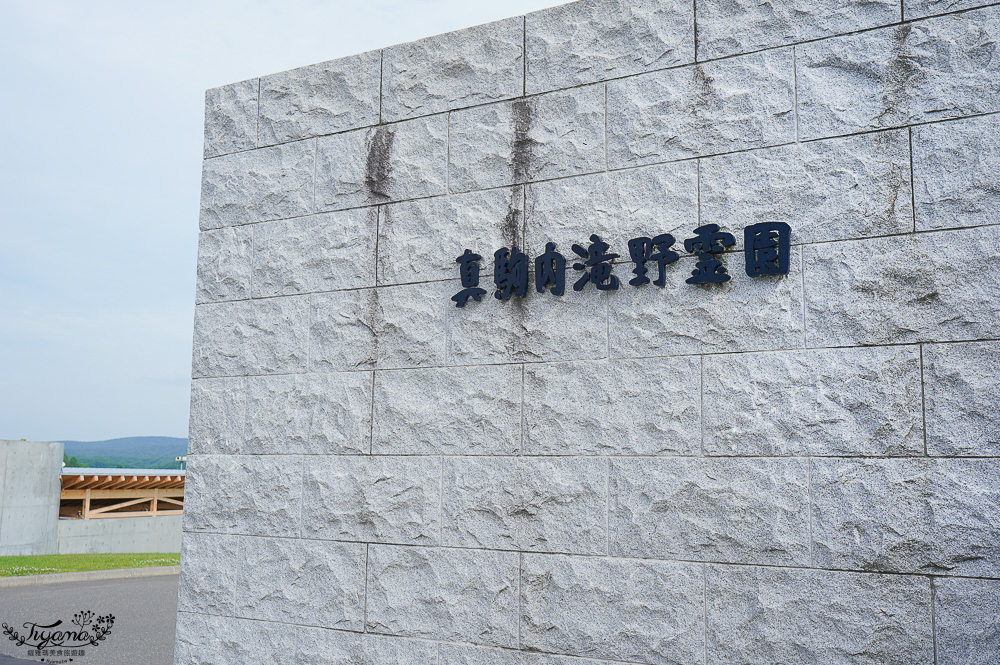 北海道巨大摩艾石像，真駒内滝野霊園好好拍！還有建築大師安藤忠雄作品 巨大佛殿 @緹雅瑪 美食旅遊趣