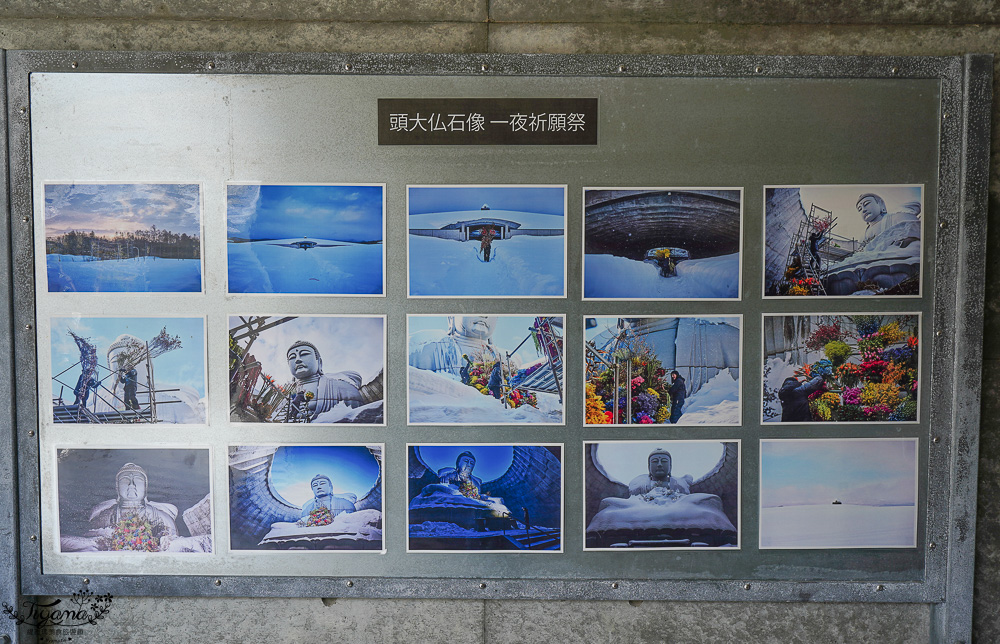 北海道頭大佛殿，在真駒内滝野霊園裡建築大師安藤忠雄的作品「洞窟中巨大佛殿」 @緹雅瑪 美食旅遊趣