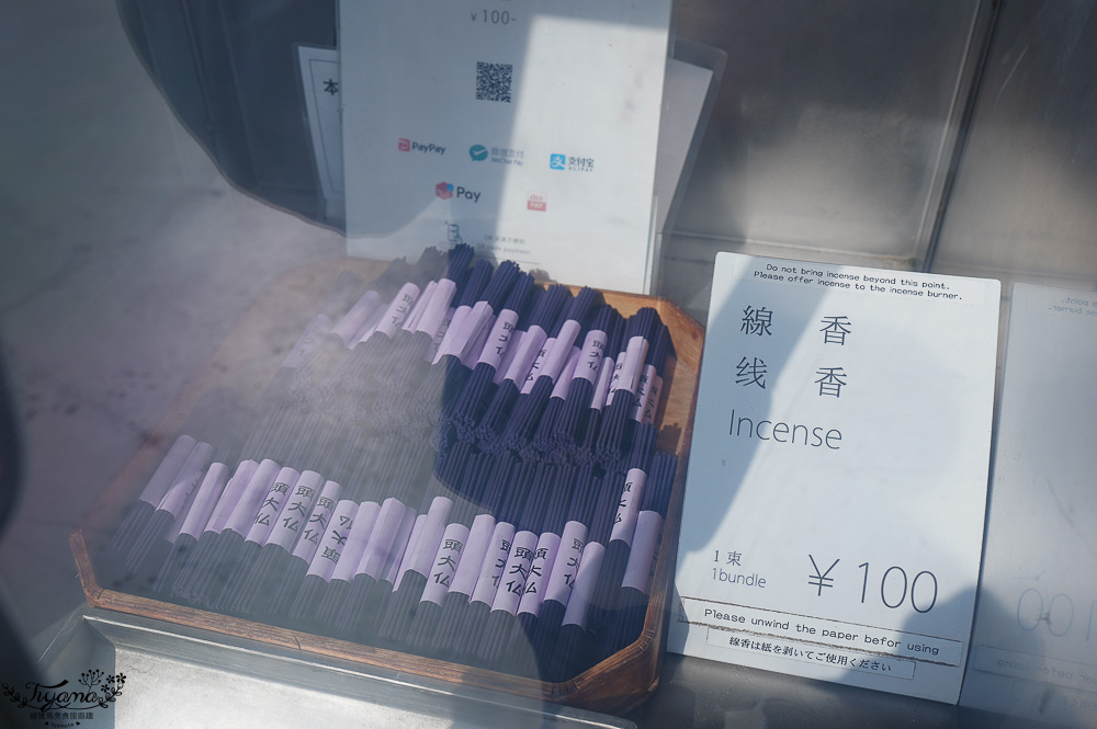 北海道頭大佛殿，在真駒内滝野霊園裡建築大師安藤忠雄的作品「洞窟中巨大佛殿」 @緹雅瑪 美食旅遊趣