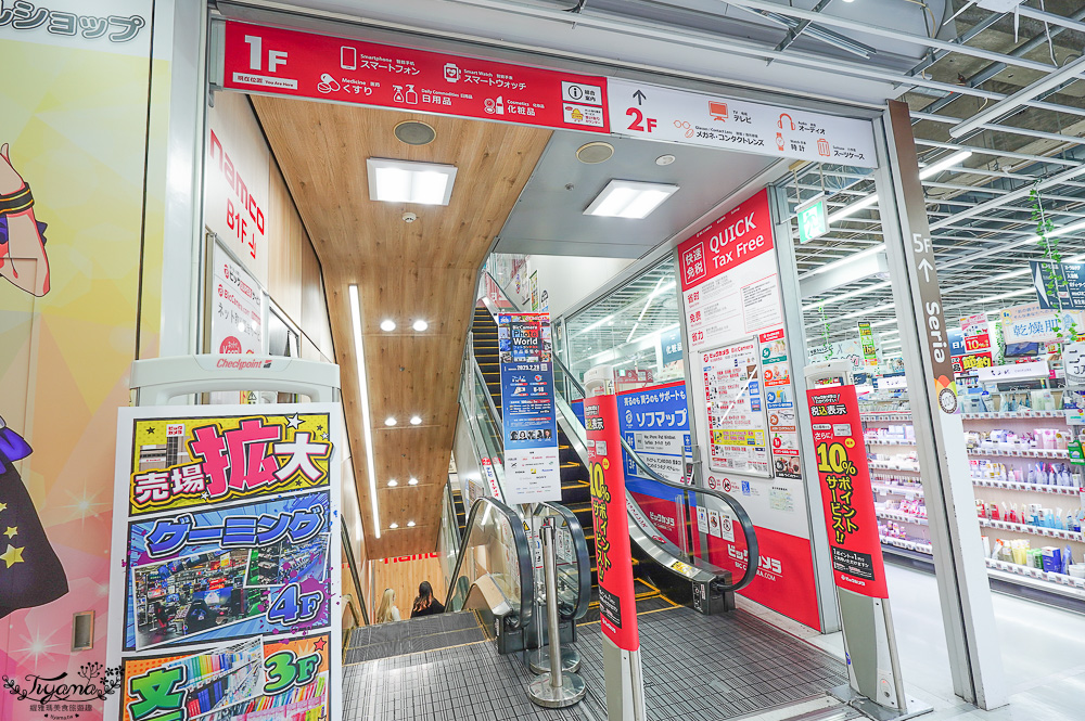 名古屋電器行「Bic Camera 名古屋站西店」BIC CAMERA 93折扣券，買家電、行李箱、鋼彈模型、遊戲片、玩具、藥妝 一次搞定 @緹雅瑪 美食旅遊趣