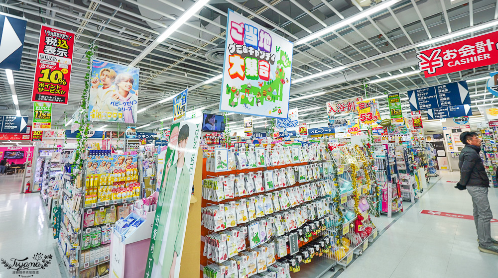 名古屋電器行「Bic Camera 名古屋站西店」BIC CAMERA 93折扣券，買家電、行李箱、鋼彈模型、遊戲片、玩具、藥妝 一次搞定 @緹雅瑪 美食旅遊趣