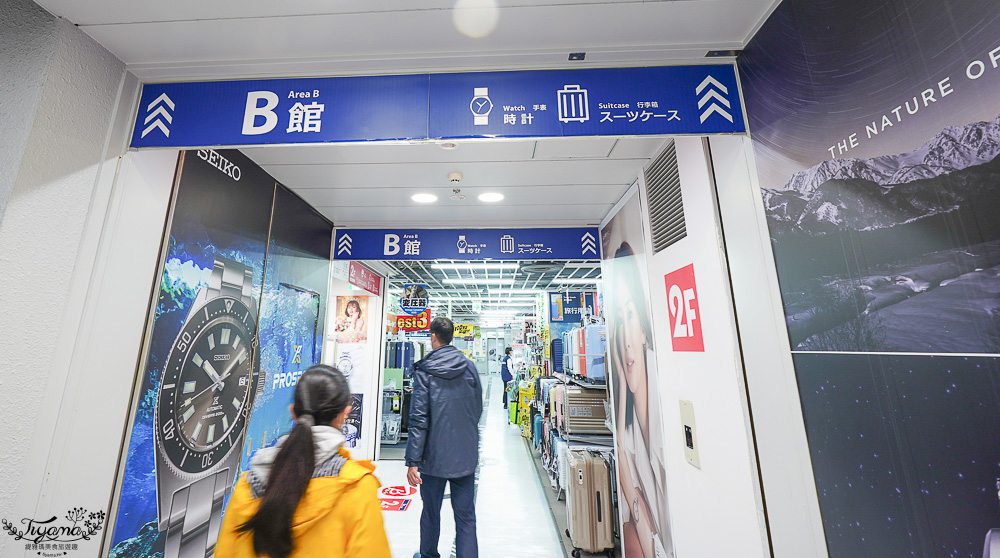 名古屋電器行「Bic Camera 名古屋站西店」BIC CAMERA 93折扣券，買家電、行李箱、鋼彈模型、遊戲片、玩具、藥妝 一次搞定 @緹雅瑪 美食旅遊趣