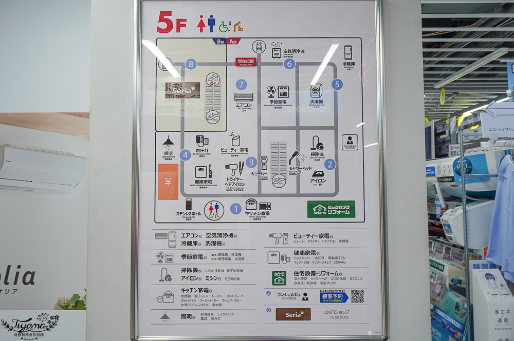 名古屋電器行「Bic Camera 名古屋站西店」BIC CAMERA 93折扣券，買家電、行李箱、鋼彈模型、遊戲片、玩具、藥妝 一次搞定 @緹雅瑪 美食旅遊趣