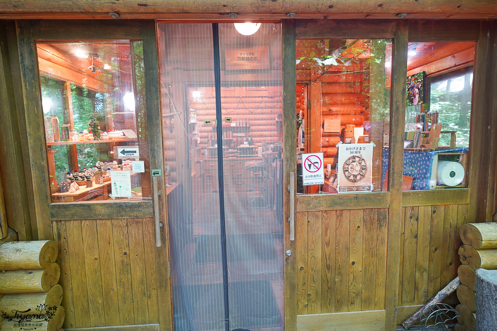 北海道童話小木屋村落「森林精靈露台」夢幻富良野景點，漫步在寧靜優美裡的秘境森林 @緹雅瑪 美食旅遊趣