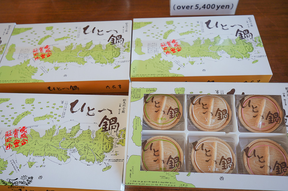 北海道富良野六花亭「坎帕納六花亭」,葡萄園與藍莓園裡的人氣甜點店 @緹雅瑪 美食旅遊趣 北海道富良野六花亭「坎帕納六花亭」,葡萄園與藍莓園裡的人氣甜點店 @緹雅瑪 美食旅遊趣