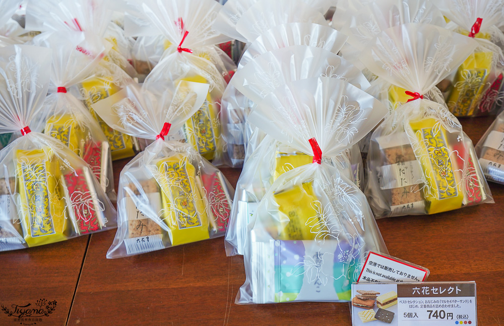 北海道富良野六花亭「坎帕納六花亭」,葡萄園與藍莓園裡的人氣甜點店 @緹雅瑪 美食旅遊趣 北海道富良野六花亭「坎帕納六花亭」,葡萄園與藍莓園裡的人氣甜點店 @緹雅瑪 美食旅遊趣