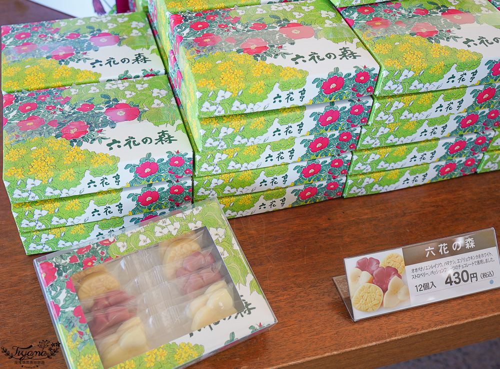 北海道富良野六花亭「坎帕納六花亭」,葡萄園與藍莓園裡的人氣甜點店 @緹雅瑪 美食旅遊趣 北海道富良野六花亭「坎帕納六花亭」,葡萄園與藍莓園裡的人氣甜點店 @緹雅瑪 美食旅遊趣