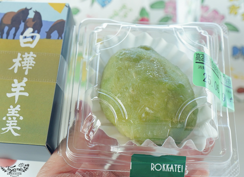 北海道富良野六花亭「坎帕納六花亭」,葡萄園與藍莓園裡的人氣甜點店 @緹雅瑪 美食旅遊趣 北海道富良野六花亭「坎帕納六花亭」,葡萄園與藍莓園裡的人氣甜點店 @緹雅瑪 美食旅遊趣