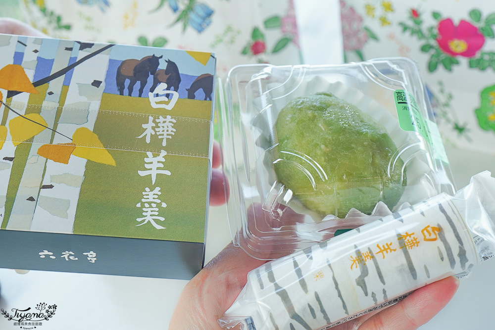 北海道富良野六花亭「坎帕納六花亭」，葡萄園與藍莓園裡的人氣甜點店 @緹雅瑪 美食旅遊趣