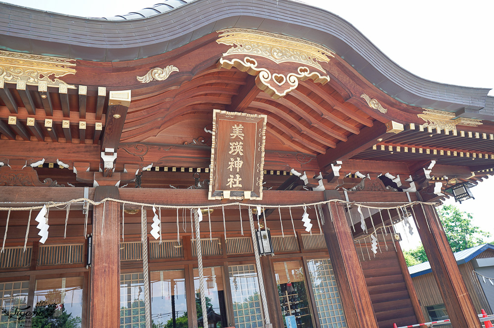 北海道美麗神社|美瑛神社:祈求好姻緣的華麗神社,一粒米帶來萬倍財富-玉米蝦夷神籤,北海道15個蝦夷神籤之一 @緹雅瑪 美食旅遊趣 北海道美麗神社|美瑛神社:祈求好姻緣的華麗神社,一粒米帶來萬倍財富-玉米蝦夷神籤,北海道15個蝦夷神籤之一 @緹雅瑪 美食旅遊趣