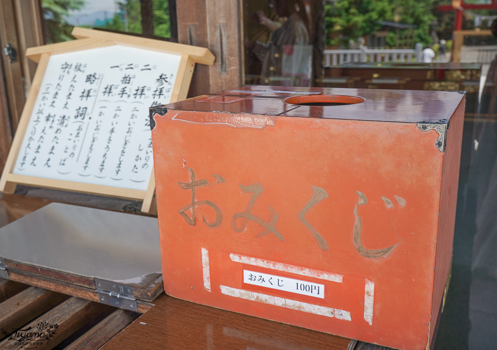 北海道美麗神社|美瑛神社:祈求好姻緣的華麗神社,一粒米帶來萬倍財富-玉米蝦夷神籤,北海道15個蝦夷神籤之一 @緹雅瑪 美食旅遊趣 北海道美麗神社|美瑛神社:祈求好姻緣的華麗神社,一粒米帶來萬倍財富-玉米蝦夷神籤,北海道15個蝦夷神籤之一 @緹雅瑪 美食旅遊趣