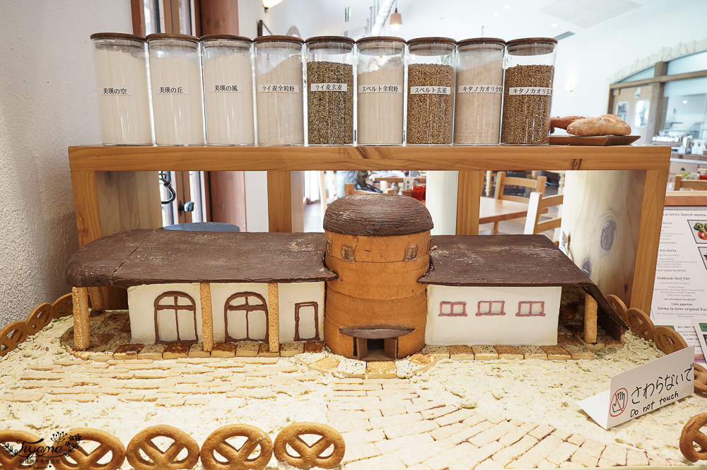 北海道美瑛童話風格烘焙甜點店「Ferme La Terre Biei 美瑛本店」,預約制法式鄉村風餐廳,品嚐美瑛小麥手工麵包、布丁、Ferme La Terre Biei伴手禮 @緹雅瑪 美食旅遊趣 北海道美瑛童話風格烘焙甜點店「Ferme La Terre Biei 美瑛本店」,預約制法式鄉村風餐廳,品嚐美瑛小麥手工麵包、布丁、Ferme La Terre Biei伴手禮 @緹雅瑪 美食旅遊趣