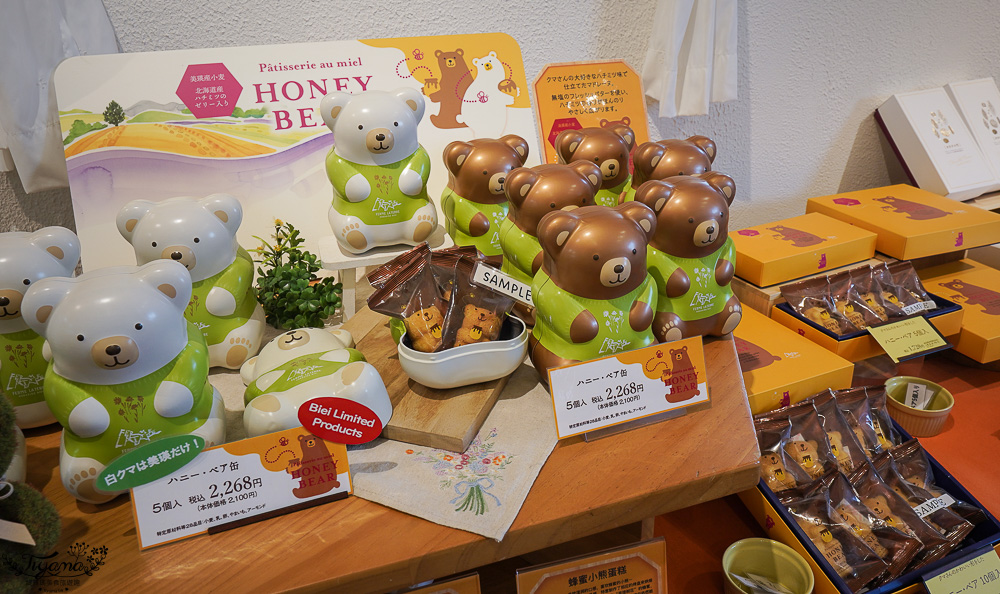 北海道美瑛童話風格烘焙甜點店「Ferme La Terre Biei 美瑛本店」,預約制法式鄉村風餐廳,品嚐美瑛小麥手工麵包、布丁、Ferme La Terre Biei伴手禮 @緹雅瑪 美食旅遊趣 北海道美瑛童話風格烘焙甜點店「Ferme La Terre Biei 美瑛本店」,預約制法式鄉村風餐廳,品嚐美瑛小麥手工麵包、布丁、Ferme La Terre Biei伴手禮 @緹雅瑪 美食旅遊趣