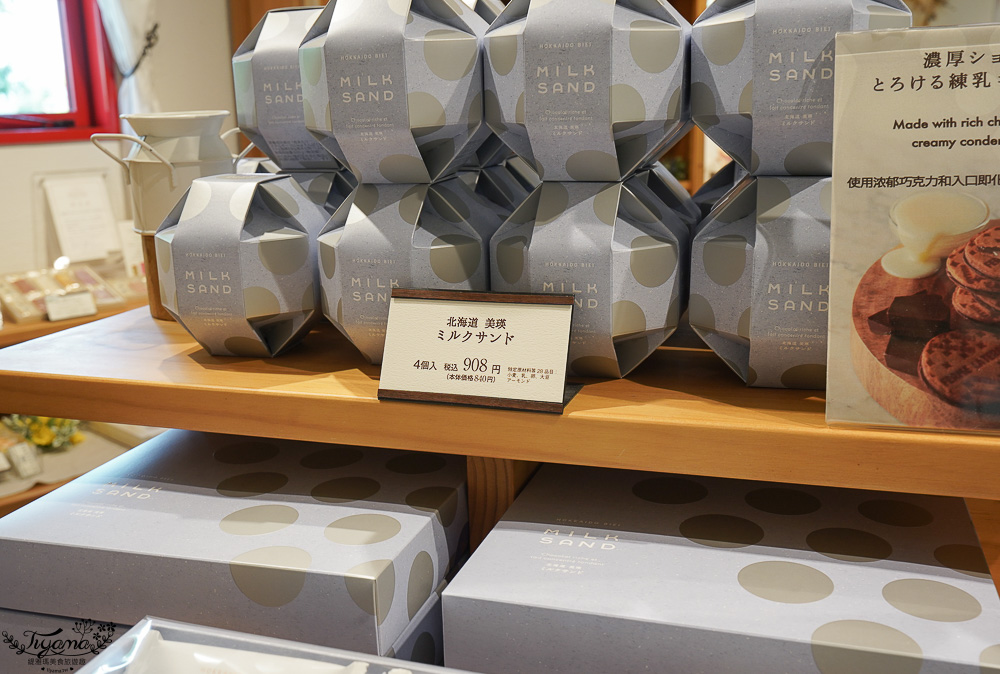 北海道美瑛童話風格烘焙甜點店「Ferme La Terre Biei 美瑛本店」,預約制法式鄉村風餐廳,品嚐美瑛小麥手工麵包、布丁、Ferme La Terre Biei伴手禮 @緹雅瑪 美食旅遊趣 北海道美瑛童話風格烘焙甜點店「Ferme La Terre Biei 美瑛本店」,預約制法式鄉村風餐廳,品嚐美瑛小麥手工麵包、布丁、Ferme La Terre Biei伴手禮 @緹雅瑪 美食旅遊趣